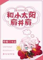 和小太阳相处的句子