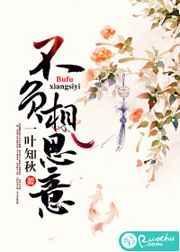 只愿菌心似我心
