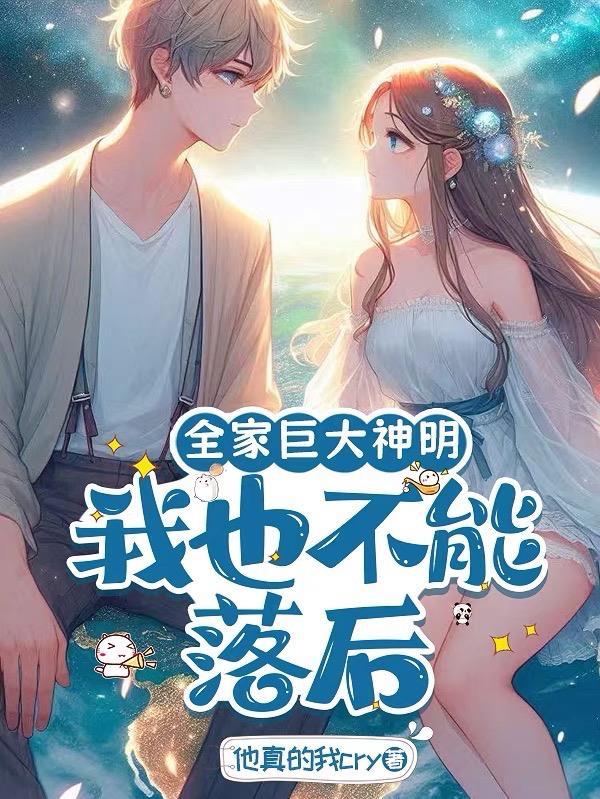 全家都是大高个