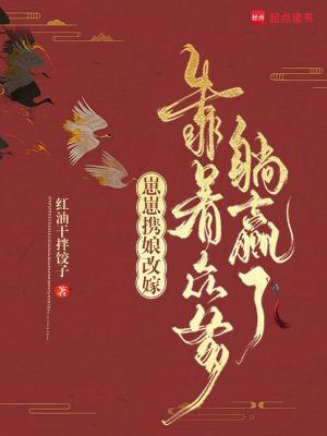 崽崽全文免费阅读无防盗