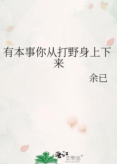有本事过来打我表情包