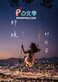 那句晚安还心上歌词完整版