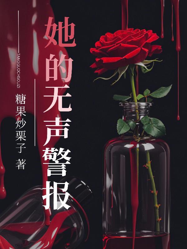 森林之子无声警报怎么用