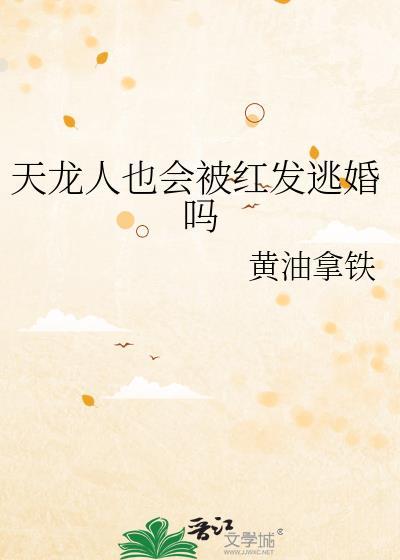 天龙人的真实身份
