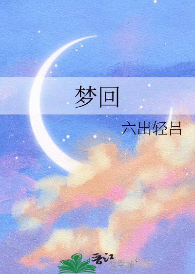 梦回甄嬛传无限金币