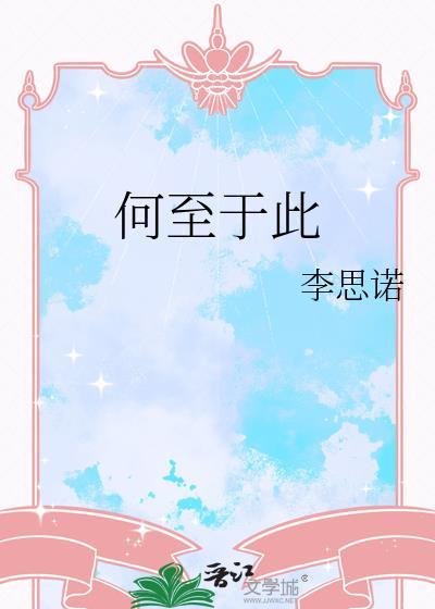 何至于此!寡人谕矣什么意思