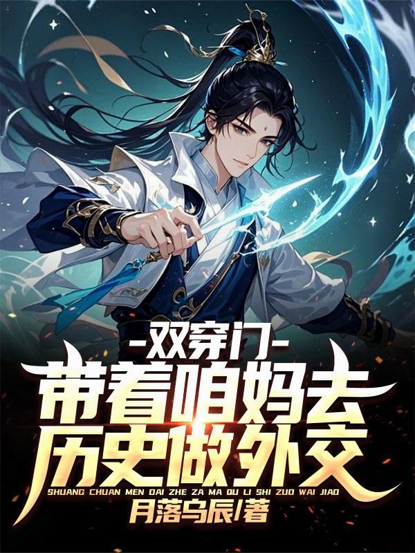 双穿是什么意思