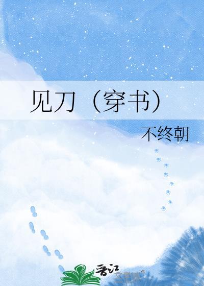 见刀枪重打一准确动物