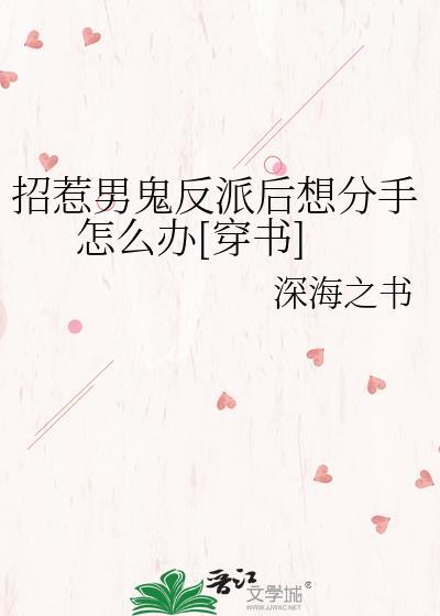 招惹了