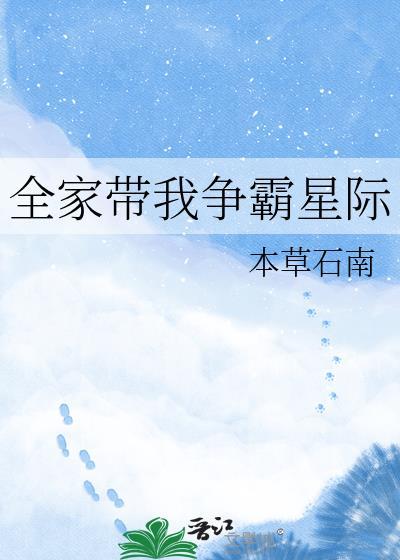 我全家携带百亿物资空间重生五零免费阅读