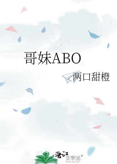 哥妹头像