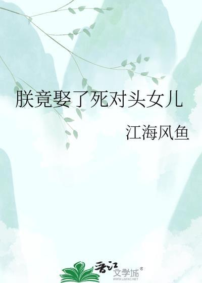 朕的死对头怀了朕的崽
