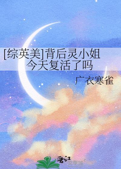 背后灵第一章攻略
