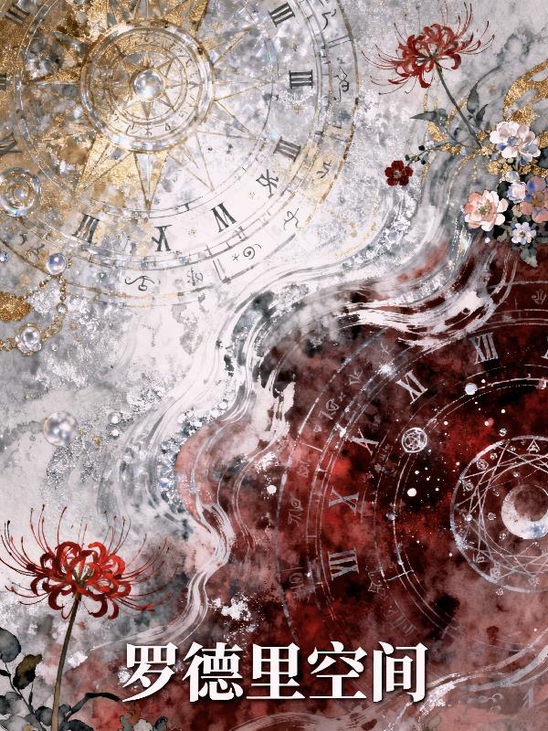 罗德里 百科