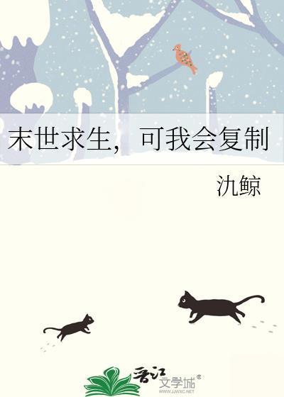 可我会复制