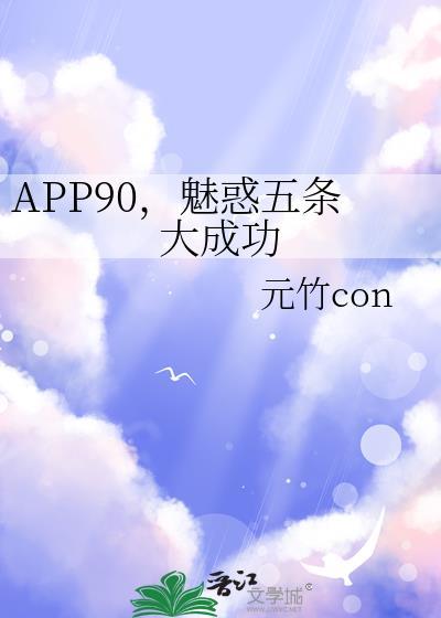 魅惑五笔怎么打字五笔