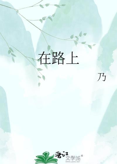 在路上(旅游) 黄心火龙果
