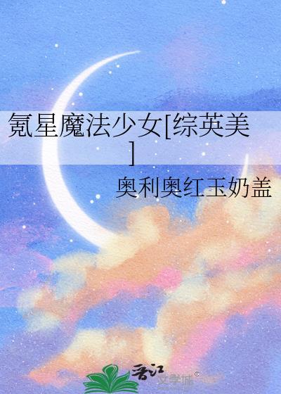 氪星免费