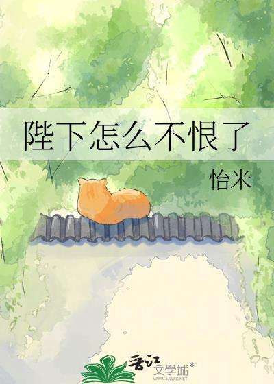 陛下不好了六皇子全文免费阅读笔趣