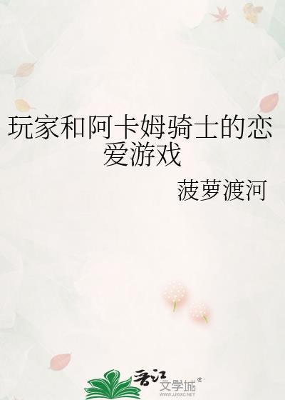 cos阿卡姆骑士和亲友穿了