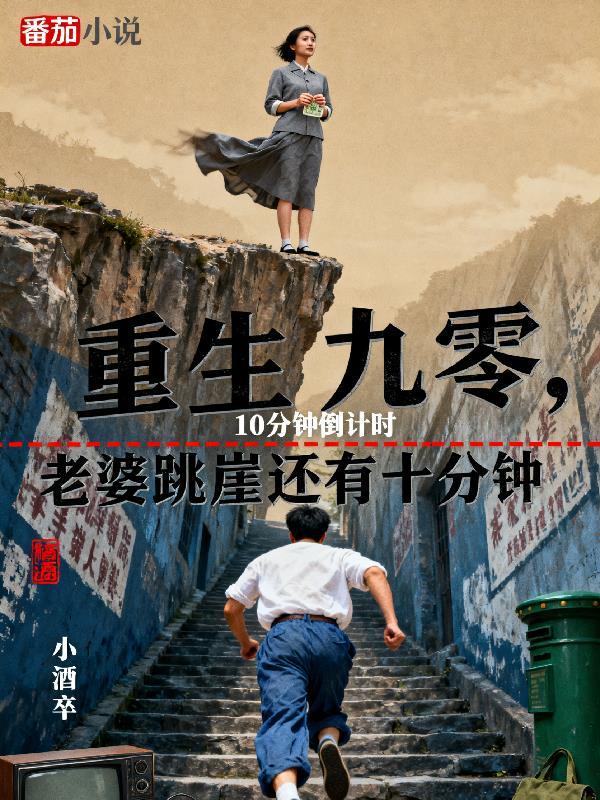 媳妇