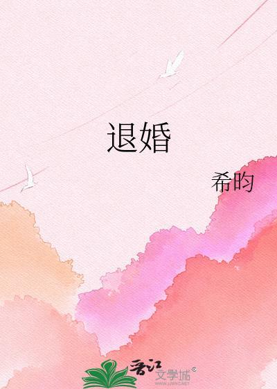 不小心怀了权臣的崽免费阅读