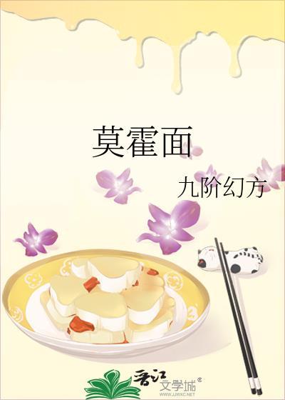 莫霍面在地下17km还是33km