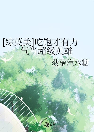 白昼最长的日子