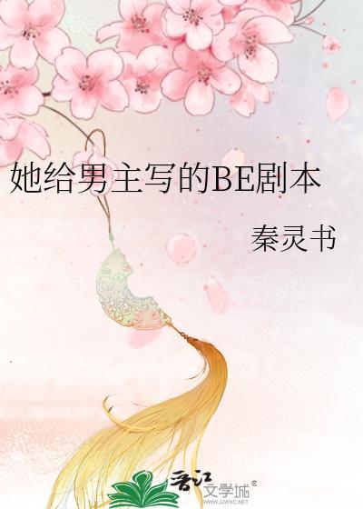 女主给男主写了两封信