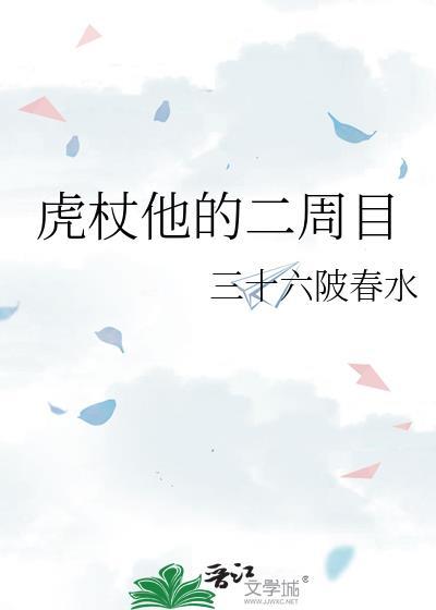 虎杖他哥