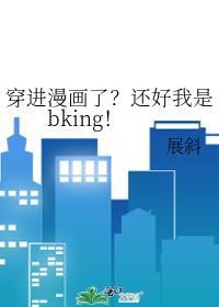 穿进漫画的我成为了白月光