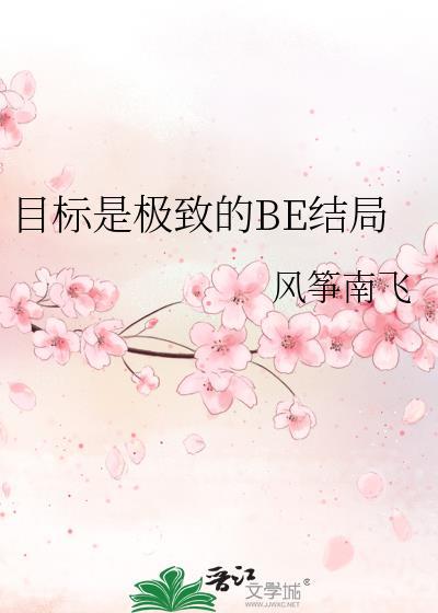 目标LG
