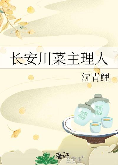 长安饭店历史简介