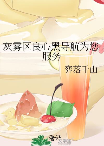 灰雾风