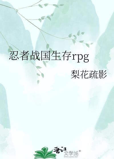 忍者战役正版入口