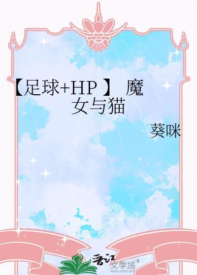 魔女与猫的动漫
