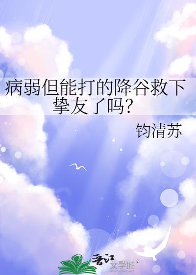 降谷零重伤后全员狂虐