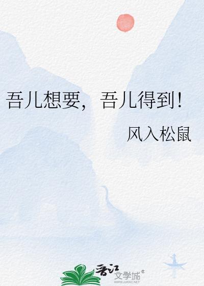 吾儿什么意思