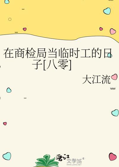 商检局是公务员吗