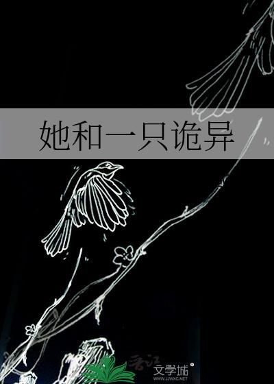 史上最诡异的一只鲸