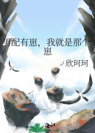 男配有个猴子