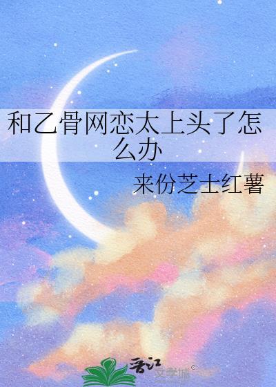 乙骨cv