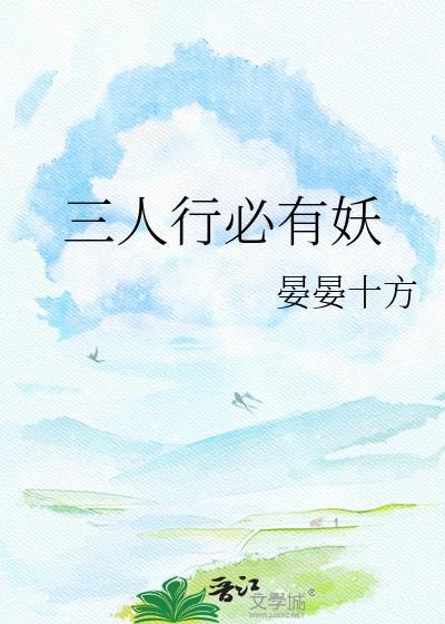三人行必有npd