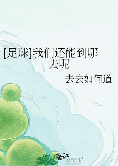 我们还可以用英语怎么说
