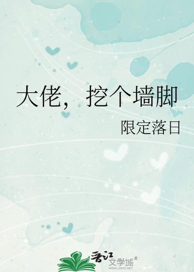 网游之奴役众神txt
