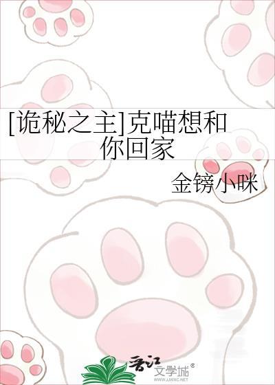 诡秘之主克喵头像