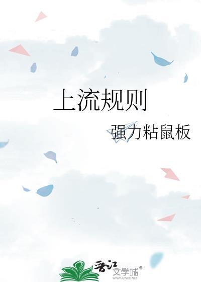 上流玩法sherry