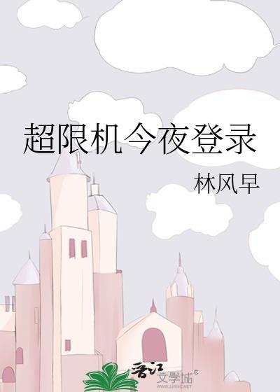 超限证申请官网入口