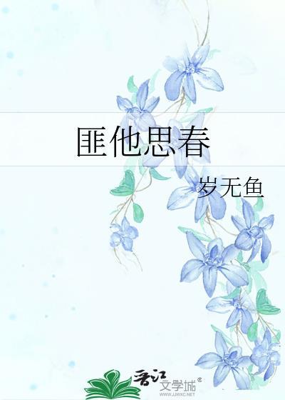 摆烂兔子的可爱头像