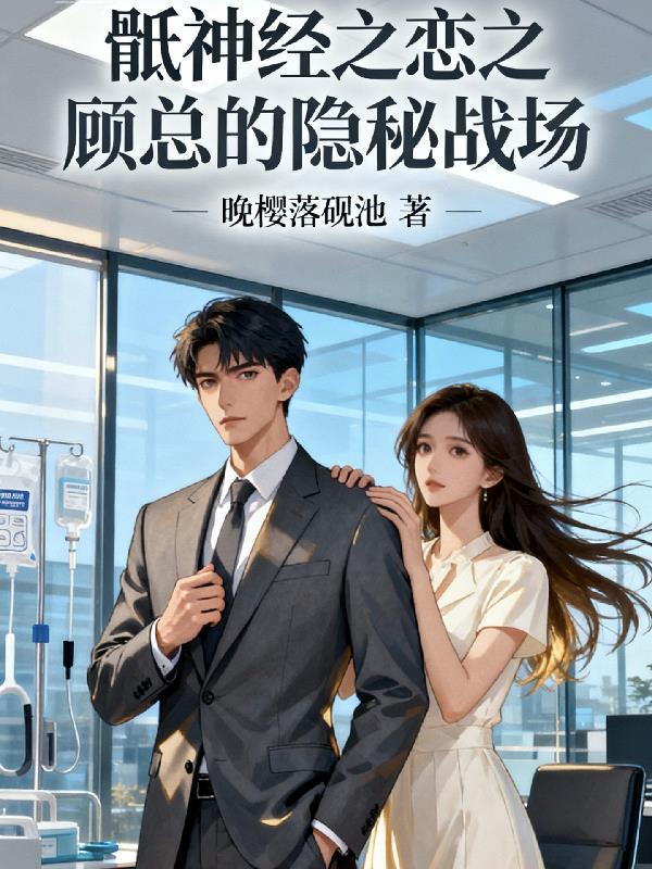 骶神经怎么治疗